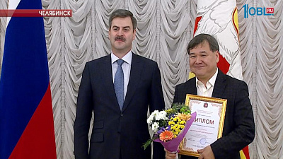 Почетным работникам культуры вручили премии от губернатора