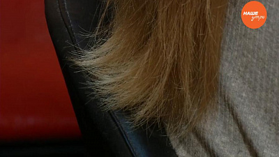 Красивые и смелые. Секущиеся концы 