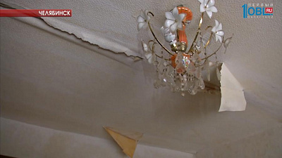  Коммунальная авария вынудила пожилую челябинку спать в "кармане"