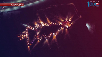 Водители Хабаровска построили елку из машин, как в Челябинске