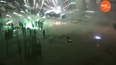 Безопасный Новый год