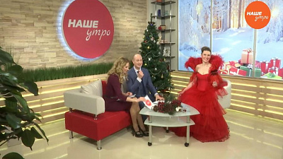 Гость Нина Амолини