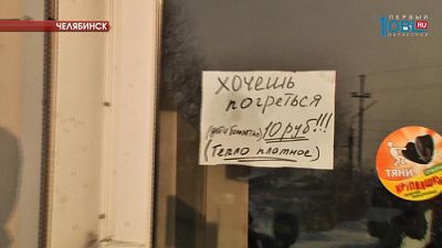 Владельцы киоска в Чурилово берут плату с тех, кто хочет погреться