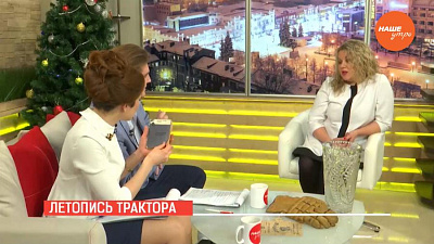 Летопись ХК «Трактора»