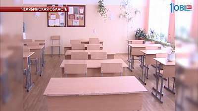 Каникулы продлили школьникам еще трех районов