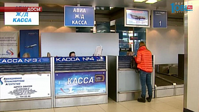 10 февраля открывается рейс в Минеральные воды с посадкой в Сочи