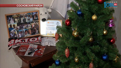 Игроки челябинского «Трактора» поздравили своих фанатов с новосельем