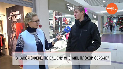 Опрос. 12.01.2017