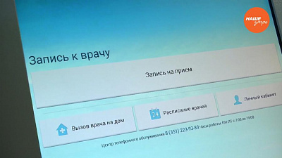 Сюжет. Сервис по-русски