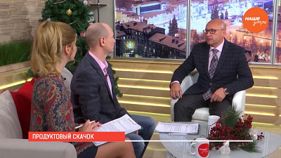 Продуктовый скачок 