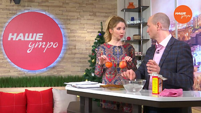 Интерактив. Пестициды.