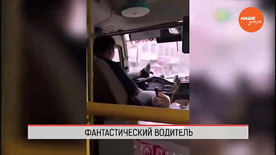 Обзор интернета за 12 января