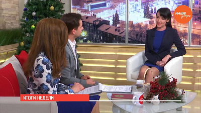 Итоги недели. Гость в студии - Анастасия Плотникова