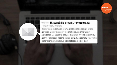 Ваше право. 13.01.2017