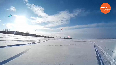 Прокатиться с ветерком