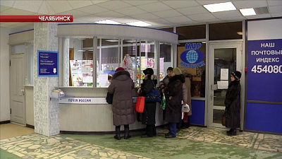 Южноуральские пенсионеры получают единовременную выплату 5 тысяч рублей