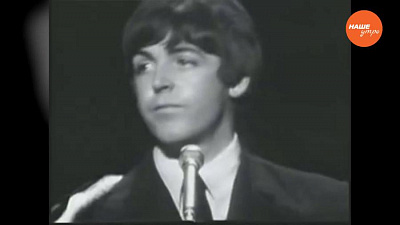 День истории