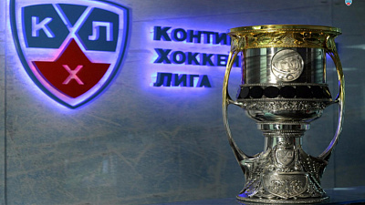 Кубок Гагарина прибыл в Магнитогорск