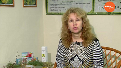 Знахарь 12.01.17