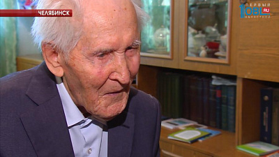 Ветеран Великой Отечественной войны Ахмет Рафиков отмечает 100-летний юбилей