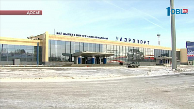 Из-за тумана в Екатеринбурге самолеты приземляются в Челябинске