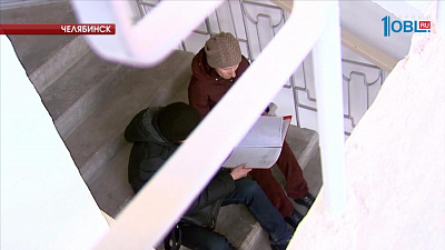 Семья из Челябинска пытается вернуть квартиру