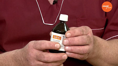 Знахарь – продуло ухо