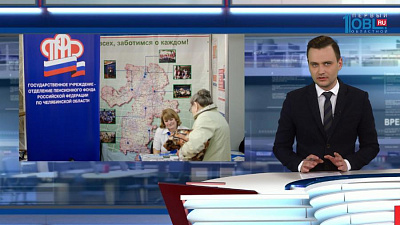 В Челябинске откроется выставка "Старшее поколение". 