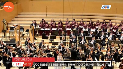 День в истории – 25 января 