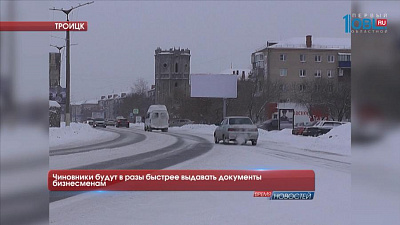 Чиновники будут в разы быстрее выдавать документы бизнесменам