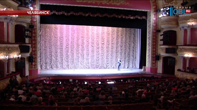 Третье заседание попечительского совета