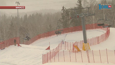 Трассу для этапа Кубка мира по ски-кроссу будут готовить под руководством международных специалистов