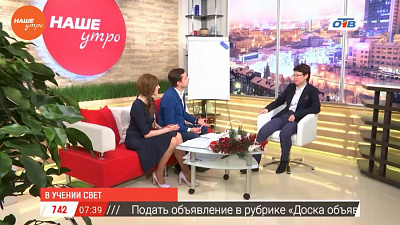 В учении свет