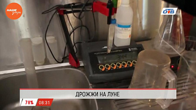 Обзор интернета за 25 января