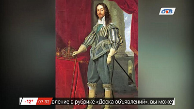 День в истории – 24 января. 