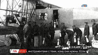 День в истории – 26 февраля