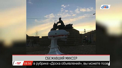 Обзор интернета за 26 января