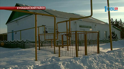 Самое крупное село Южного Урала полностью газифицировано