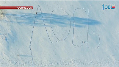 Рэперы из Сатки сняли клип о привычке сидеть на корточках 