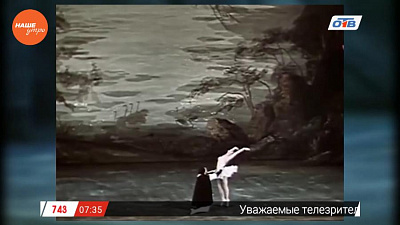 День в истории – 27 января 