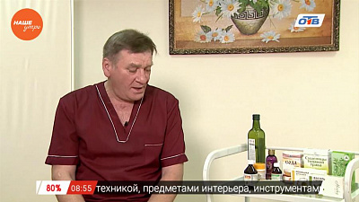 Знахарь – помощь при простуде у беременных