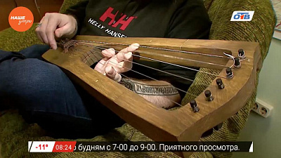 Сюжет: Держимир и лира