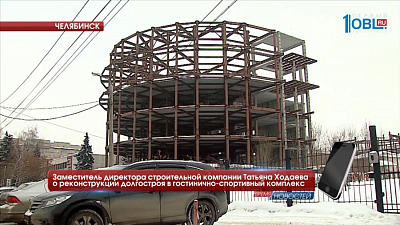 В Челябинске построят 24 новых гостиницы 