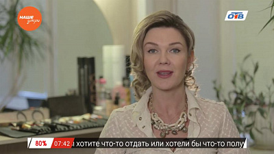 Красивые и смелые – тональный крем