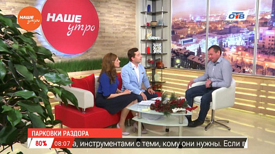 Парковки в Челябинске