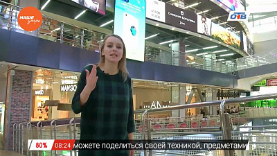 Опрос – компьютерные игры: польза или вред?