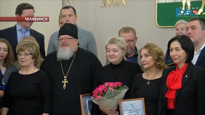 Администрация Челябинска поблагодарила РМК за участие в благотворительном проекте «Рождественская сказка»