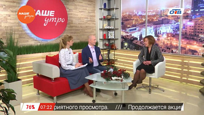 Дышим полной грудью