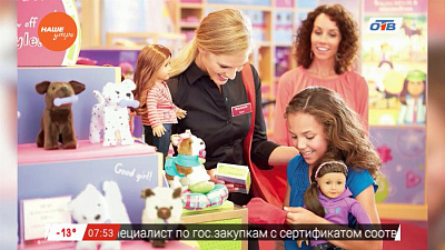 Мама, действуй – требуют игрушку