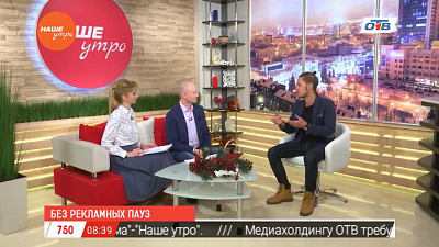 Без рекламных пауз